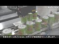 無人化・監視システムライン ロボット活用によるラインの自動復旧 automatic recovery on the line by making use of a robot