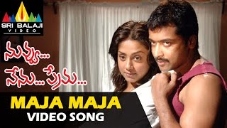 Nuvvu Nenu Prema Video Songs | Maja Maja Video Song | Surya, Jyothika | Sri Balaji Video
