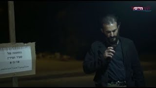 צבר - כשהמציאות דוקרת | חתונה מגזרית