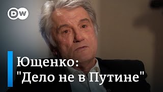 Экс-президент Ющенко о НАТО, уничтожении Украиной собственных бомбардировщиков и Путине
