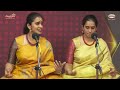 TUKKADA Concert by Archana and Aarathi  – Anubhav Festival