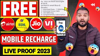 Free Mobile Recharge Live Proof 2023| Jio 299 free mobile recharge 2023| Free Mobile Recharge trick