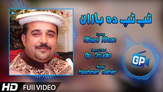 Tap Tap Da Baran | Hashmat Sahar Pashto Songs 2018 | Ghani Khan Klam | Pashto Music Video Songs