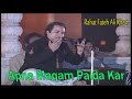"Apna Maqam Paida Kar" | Rahat Fateh Ali Khan | Ghazal | Allama Iqbal