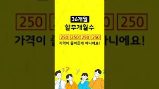 내가 호갱당했는지 30초만에 확인하는 방법 #이것만알면끝 #호갱 #호갱노노 #휴대폰꿀팁 #s24 #갤럭시 #통신사 #끝폰