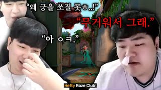 어딘가 공감되는 무거운 레이즈들의 대화