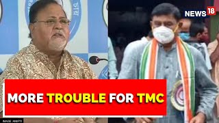 TMC In More Trouble As ED Summons Manik Bhattacharya Again | Latest News | SSC Scam | English News