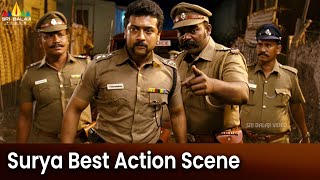 Surya Best Action Scene | Singam | Latest Telugu Movie Scenes @SriBalajiMovies