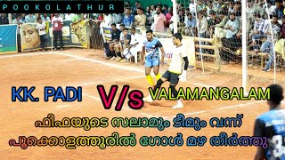 😲🥵 ഫിഫയുടെ സലാമിന്റെ ഗോളോട് കൂടി കളിക്കാർക് ആവേശമായി / All kerala fives football⚽️