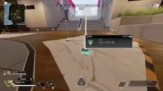 [Apex]初心者が初動落ちの神リア友にキャリーしてもらいまちゅ