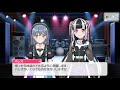 【バンドリ ライブ後の会話】ライブ失敗時 ロック×パレオ