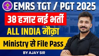 EMRS TGT/PGT New Vacancy 2025 | Post 38000 | EMRS New Vacancy 2025 | EMRS Latest News 2025