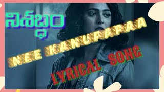 Na kanupaapa telugu song with lyrics