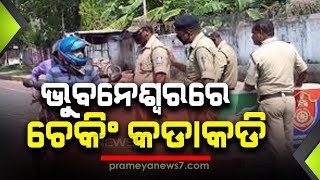 Strict Checking & Blocking In Odisha's Capital : Live From Bhubaneswar