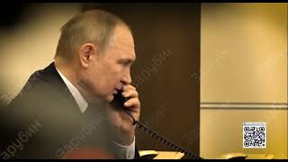 Путин в первые минуты после известий об атаке на «Крокус»