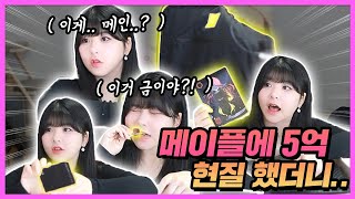 넥슨에서 새로운 선물들이 왔어요