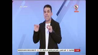 زملكاوي - حلقة الثلاثاء مع (خالد الغندور) 15/2/2022 - الحلقة الكاملة