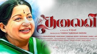 Thalaivi Tamil Movie | Thalaivi Movie Update | Thalaivi First Look | Thalaivi Trailer | Kangana Rana