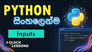 Python Inputs - SINHALA | Python input function | Inputs in Python Sinhala