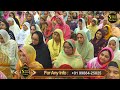 gur arjan vitoh kurbani 4 gurbani kirtan video bhai gursharan singh ji ludhiana wale