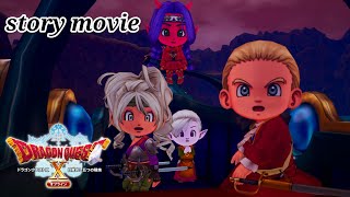 ＃９【ドラクエ１０オフライン】DRAGON QUEST X offline【メインストーリー集】目覚めし五つの種族