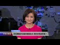 voa连线：中央美院学生葛宇路受处分 用艺术挑战权威？