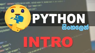 Python Sinhalen | Intro