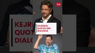 Guess which dialogue from SRK's 'Jawan' Arvind Kejriwal quoted in a public rally