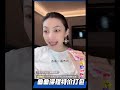 【曲曲】为什么很多优秀的女生，也容易被甩？