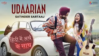 Hindi meaning of Udaarian | Lyrics in Punjabi | Udaariya | Satinder Sartaj | Saga music