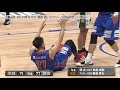 【バスケ ベストプレー集】best 3 plays vs 西宮 2019年11月22日【bリーグ】