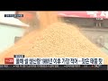 주요신문 브리핑 부안 곰소염전 인기 짱 …주말 관광객 몰려 外 연합뉴스tv yonhapnewstv