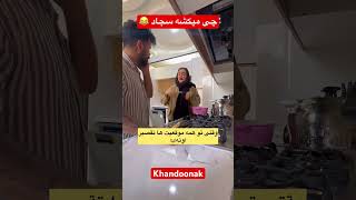 وقتی همیشه تقصیر اونه # طنز #کلیپ #کلیپ_خنده_دار #دوربین_مخفی #کلیپ_طنز #فان #prank .