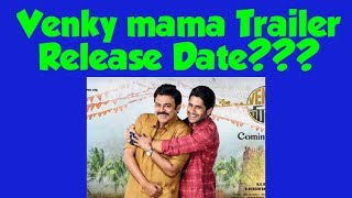 Venky mama Trailer Release Date locked??? #venkymama #bobby #spproductions