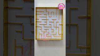 How to make a maze game