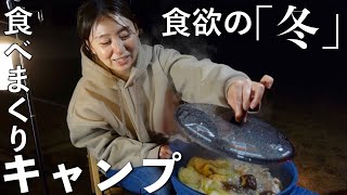 【キャンプ飯】食べまくり爆食い夫婦キャンプ‼︎【四季の里旭志キャンプ場】【ギギ１】