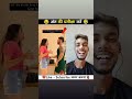 Funny Reactions 🤣😜 | Wait For End 🙊 | #shorts #ytshorts #funny #reaction | Life Hacks | Reels |