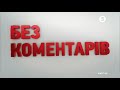 ВР визнала 7 скликання Держдуми РФ і його рішення нелегітимними