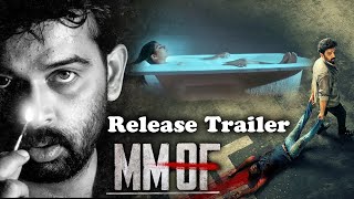 MMOF Movie Release Trailer | JD Chakravarthy | Akshatha | Manoj Nandan | Akshitha