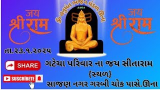 Om hanumant mandal una  is live