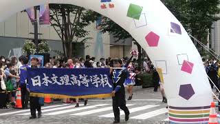 日本文理高等学校【4K】スタート地点／第46 回全国高等学校総合文化祭2022パレード