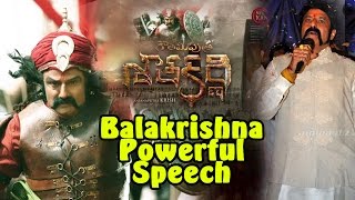 Balakrishna's powerful speech at Gautamiputra Satakarni trailer launch event | Krish | #GPSKtrailer