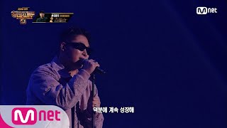 SMTM9 [10회] B Mine (feat. SUMIN) - 스윙스 @파이널 1R EP.10 | Mnet 201218 방송