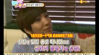 [中字] 110902 Hello Baby Season4 LeeTeuk \u0026 SISTAR 2/4