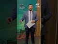 السيسي قالها بكل وضوح.. اللي هيقرب من الكرسي هحبسه shorts shorts