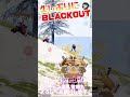 【cod mobile】久しぶりにＢＬＡＣＫＯＵＴ cod codm codbr codmobile codモバイル codモバイルバトロワ shorts