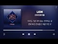 (여자)아이들 노래모음 (가사포함)  (G)I-DLE Playlist (Korean Lyrics)