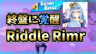 【感動】危機的状況からビクロイする男、Riddle Rimrが強すぎる!!!