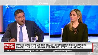 Υπουργός Εσωτερικών στο Μεσημέρι και Κάτι