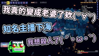 【嬌兔精華】Terraria - Oh My Super Girl with 聶寶 奶哥 紀囧 2020/02/15